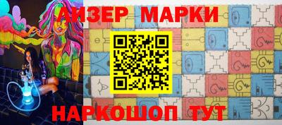 стафф Донецк