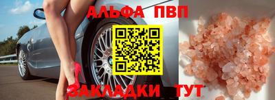 стафф Донецк