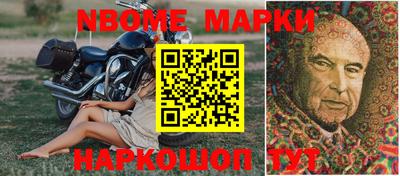 стафф Донецк