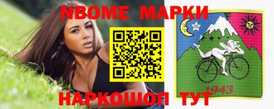 скорость Бийск