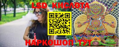 MESCALINE Дубна