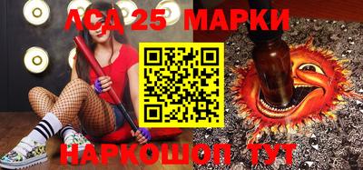 скорость Бийск