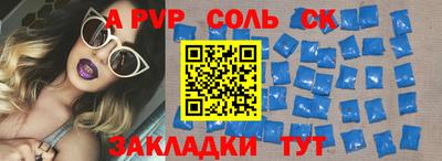 стафф Донецк