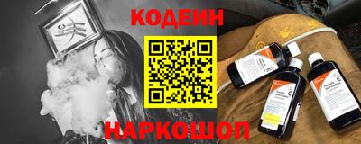 стафф Донецк