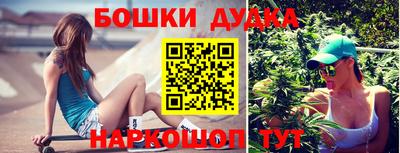 скорость Бийск