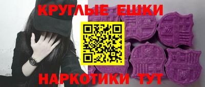 мефедрон Донской