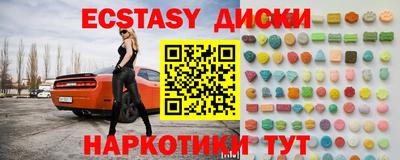 стафф Донецк