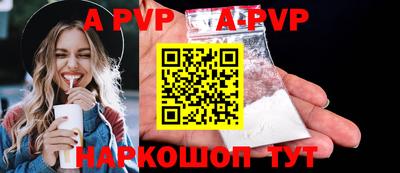 мефедрон Донской