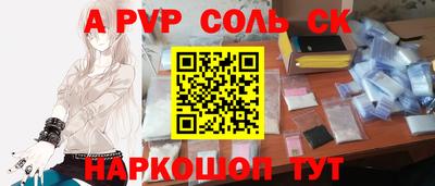 стафф Донецк