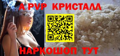 мефедрон Донской