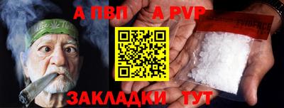 прущие крисы Беслан