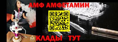 скорость Бийск