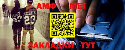 мефедрон Донской