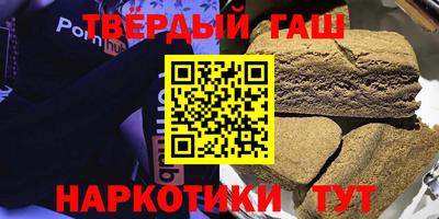 стафф Донецк