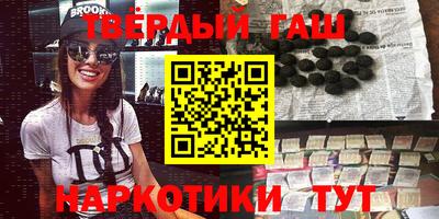 прущие крисы Беслан