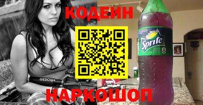 прущие крисы Конаково