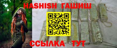 прущие крисы Беслан