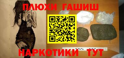 стафф Донецк
