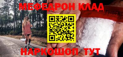 стафф Донецк