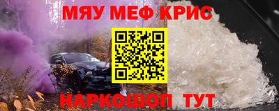 стафф Донецк