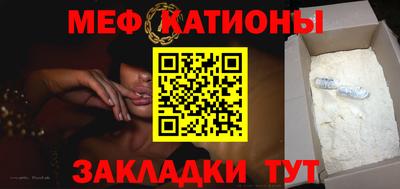 прущие крисы Беслан