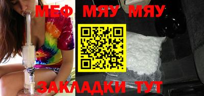 MESCALINE Дубна