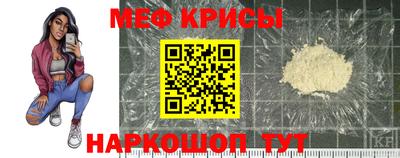 стафф Донецк