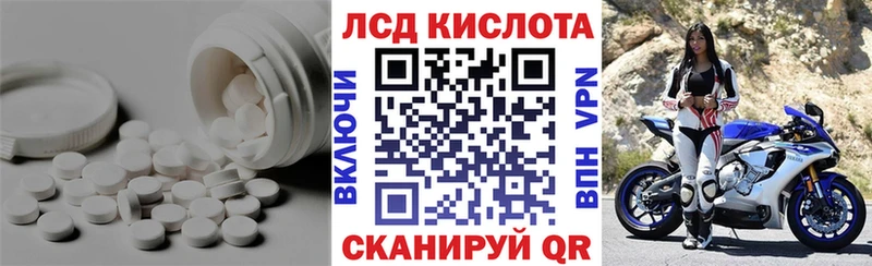 LSD-25 экстази кислота  купить наркотик  Зеленокумск 