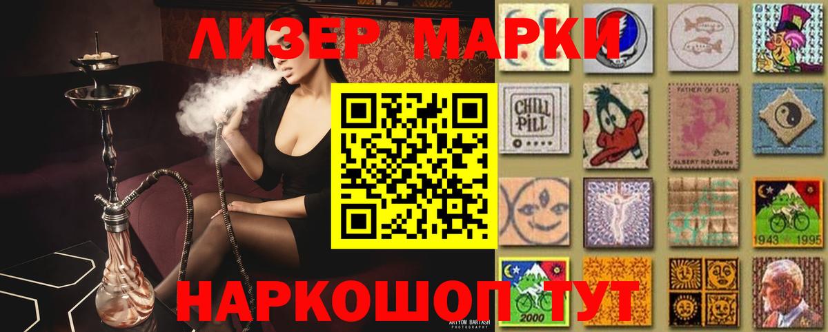 ссылка на мегу как войти  LSD-25 экстази кислота  Зеленокумск  Лсд 25 экстази ecstasy 