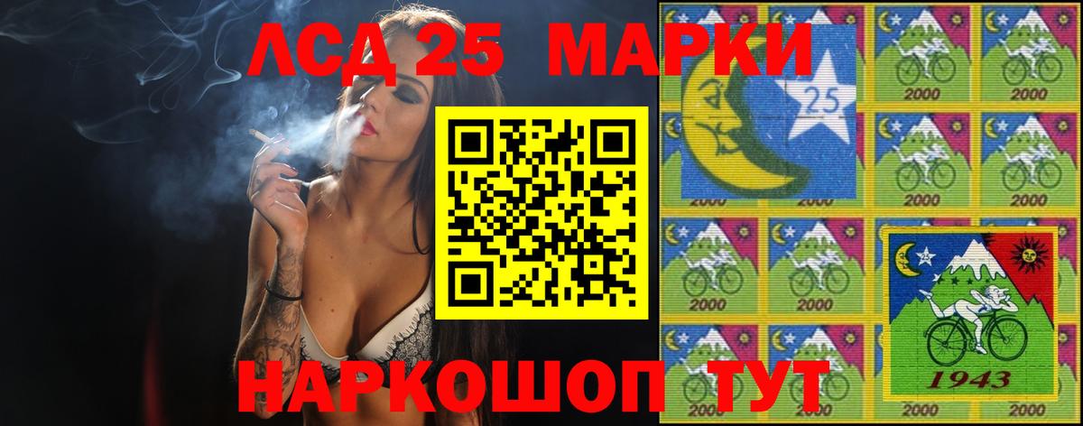 Зеленокумск  Лсд 25 экстази  Вход с VPN  Лсд 25 экстази кислота 