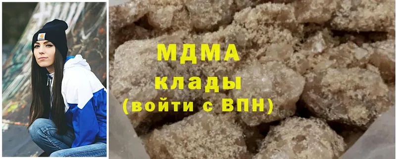 МДМА Molly  закладка  Зеленокумск 