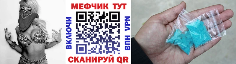 где можно купить   Зеленокумск  МЕФ кристаллы 