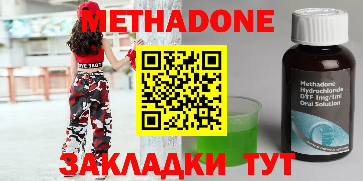 Псилоцибиновые грибы Зеленокумск