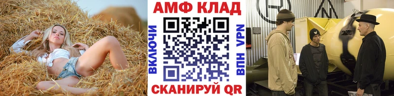кракен зеркало как найти наркотики Зеленокумск МЕТАМФЕТАМИН Methamphetamine