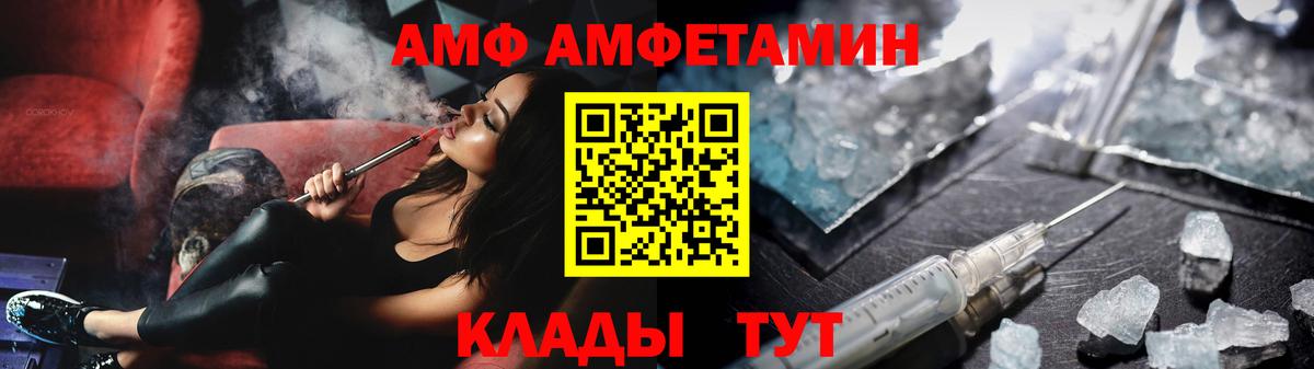Зеленокумск  Первитин Декстрометамфетамин 99.9%  Вход с VPN  Первитин Декстрометамфетамин 99.9% 