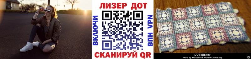 как найти blacksprut ссылка Марки 25I-NBOMe 1,5мг Зеленокумск