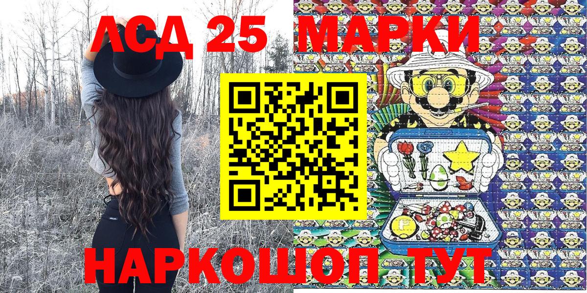 Марки N-bome 1,8мг Зеленокумск
