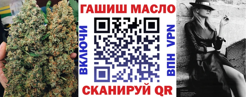 ТГК вейп  Зеленокумск 