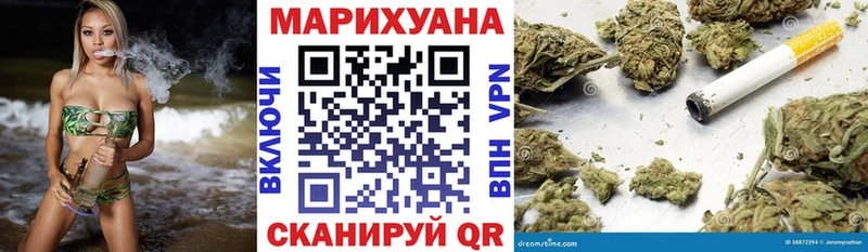 Конопля LSD WEED  Зеленокумск 