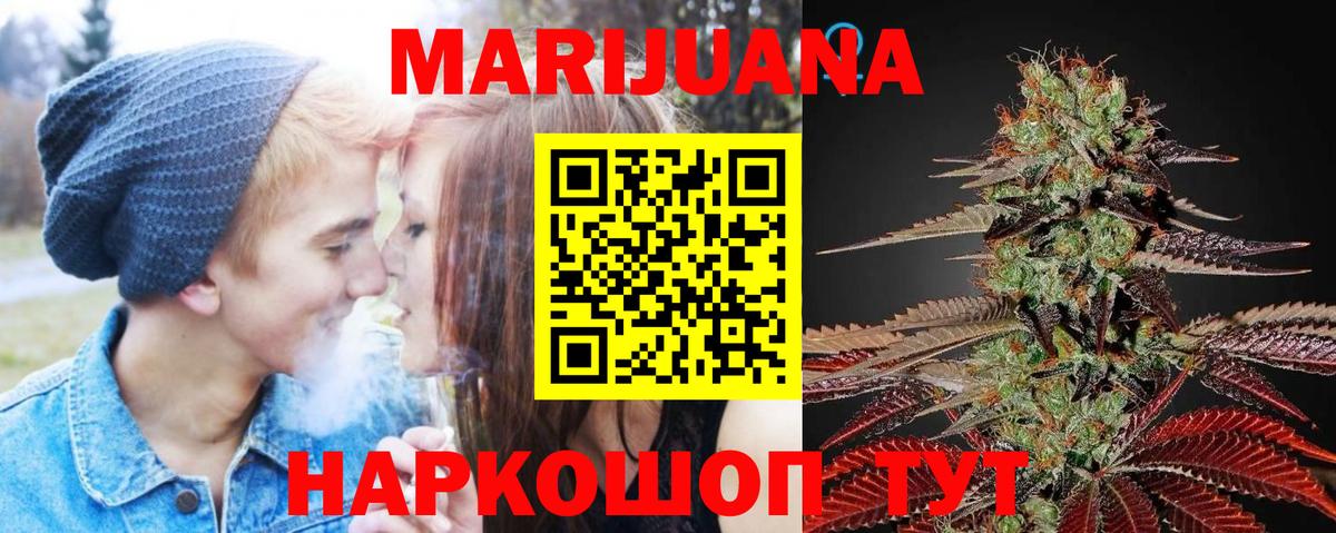 Мефедрон  NBOMe  COCAIN  Цена  Вход с VPN  Зеленокумск  Меф  MDMA  ГАШИШ 
