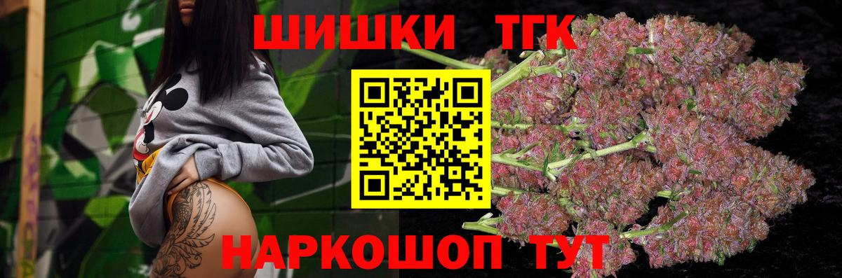 Марихуана ГИДРОПОН  Марихуана MAZAR  Бошки Шишки гибрид  Вход с VPN  Зеленокумск  Конопля VHQ 