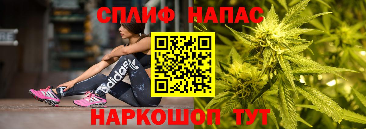 Марихуана планчик Зеленокумск